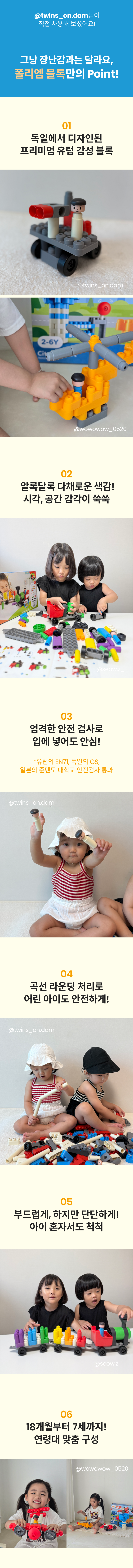 폴리엠 2.png
